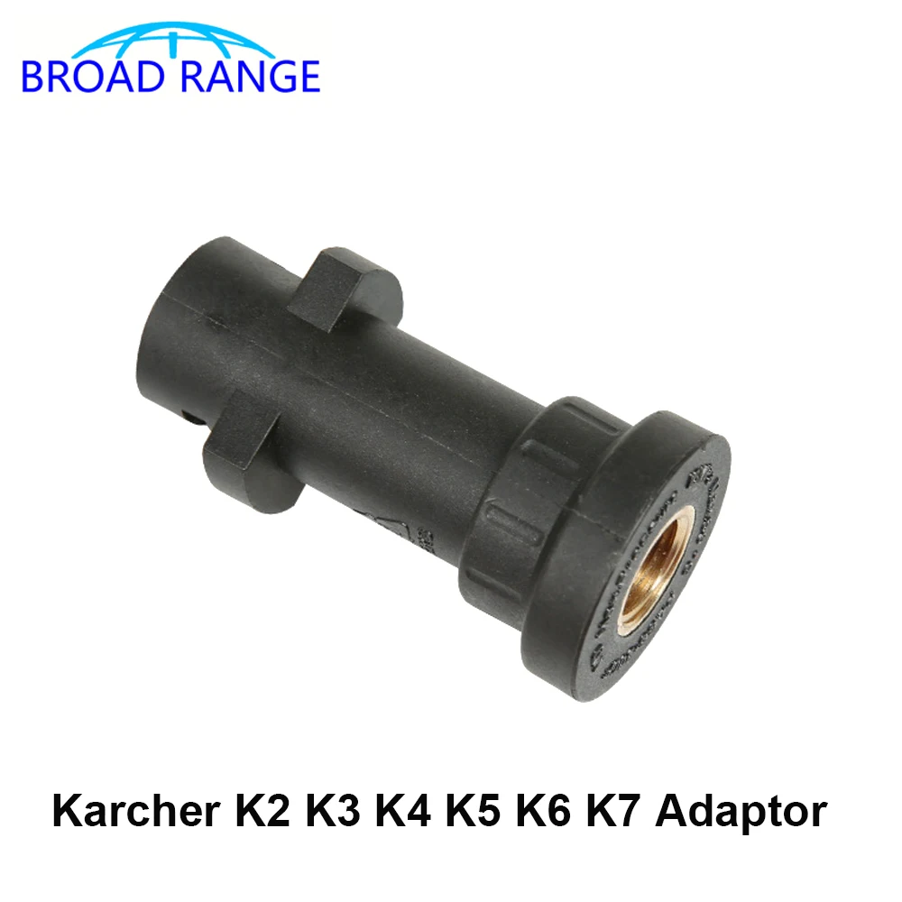 High Pressure Car Washer Adaptor Snow Foam Gun Connector Lance Joint For Karcher K2-K7 Car Cleaning Machine Lance Wand Joint