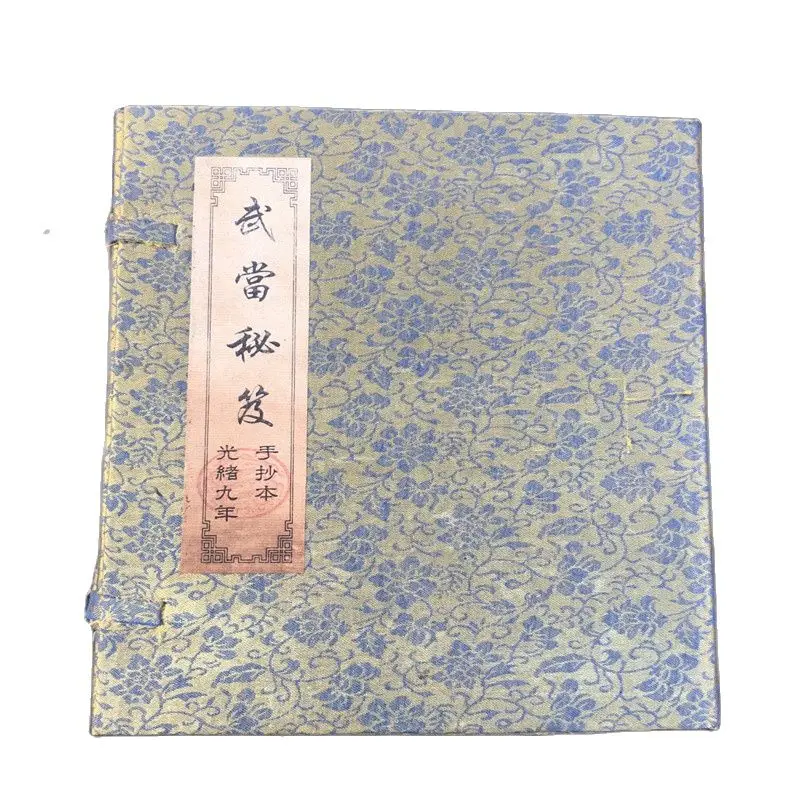 

Chinese old book archaize handwritten copy, wudang secret book, a set of four