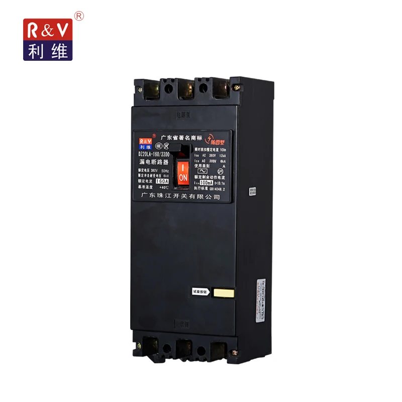 

Moulded case circuit breaker RCCB earth leakage MCCB with RCD 3P+N 160A