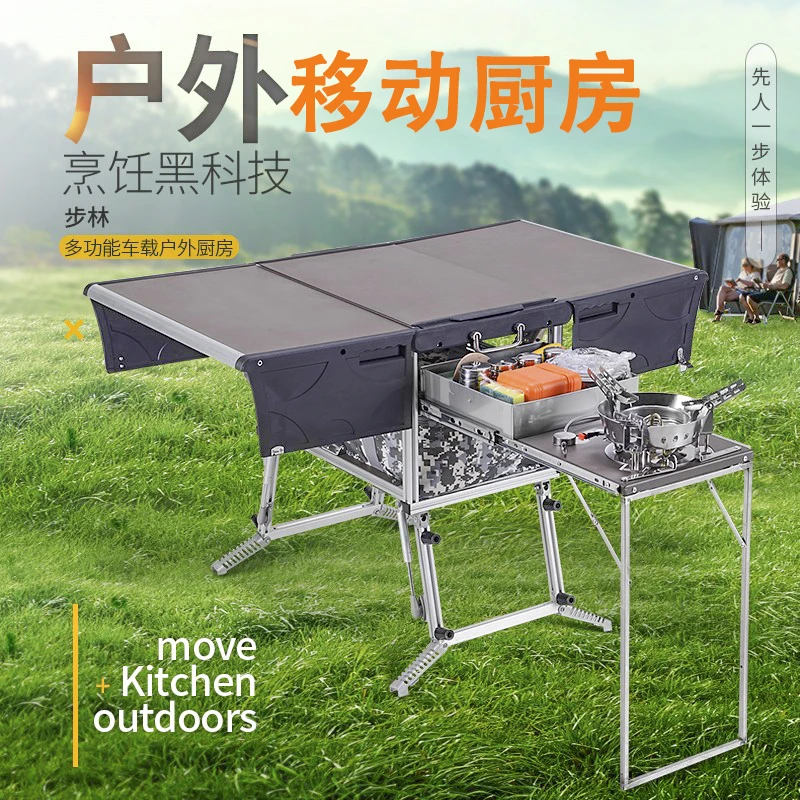 5-7 Person Outdoor Mobile Kitchen Foldable Outdoor Gas Stove Desk Hiking Camping Gas Burners Cooker Stove + Windshield C550