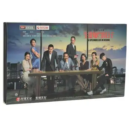 TV Series 10 DVD Disc Box Set Asia China Culture City Life Story Love Emotion 2017 TV Show Language Chinese