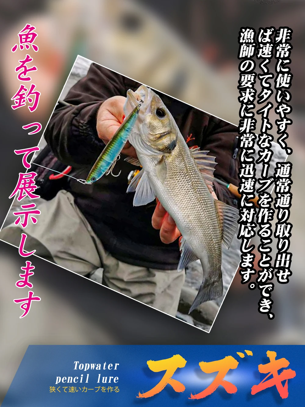 Hunthouse D02 Sparrow Pencil Surface Fishing Lure Topwater Stickbaits 90/120mm 11,5/26g Top Walkers Pesca für Bass Tackle LW519 – Detail 12