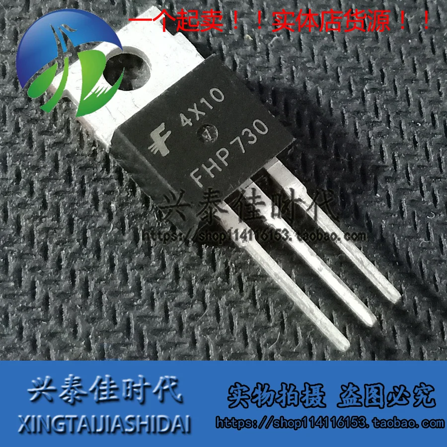 Original new 5pcs/ FHP730 5.5A/400V TO-220