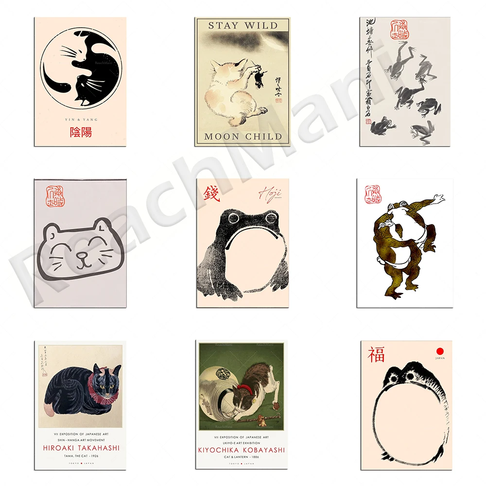 Japanese Art Matsumoto Hoji Kitten, Frog Art Print Japanese Copy Ugly Cute Toad Print Yin Yang Wall Art Black Cat Lover Poster