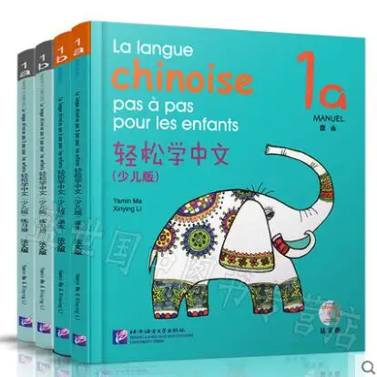 French Easy learning Chinese children's Edition French Version student's Book + exercise textbook 4 pcs with audio frequency