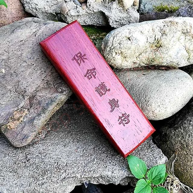 Taoist seal, Taoist supplies, life protection amulet, mahogany seal board, Taoist magic
