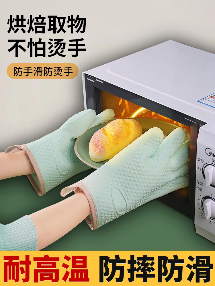 Anti-scalding Silicone Gloves Kitchen Insulation Oven Gloves Baking Heat Resistant Thickening Microwave Oven Gloves