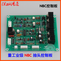 MIG/NBC-2 Tapped Gas Shielded Welding Machine 250/315/350 Control Board Mainboard Circuit Board