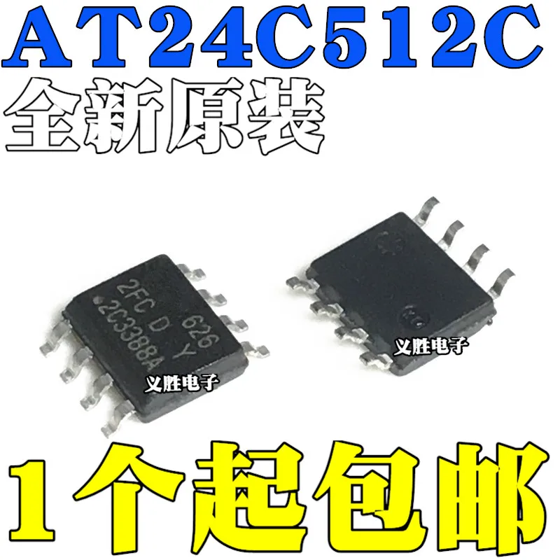 New and original For AT24C512 AT24C512C-SSHD-T 2FCD 2FC  SOP8 Integrated circuit chip IC, memory，Block memory chip EEPROM