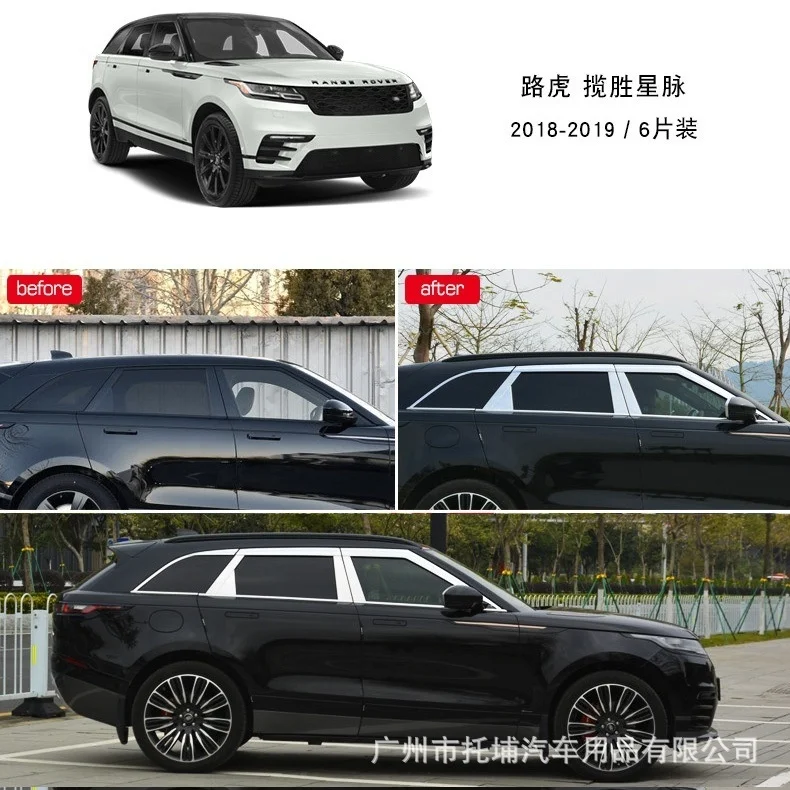 Chrome Door Rain Visor Side Window Deflector Shade Sun Wind Shield Silver Trips Eaves for Land Rover Range Rover Velar