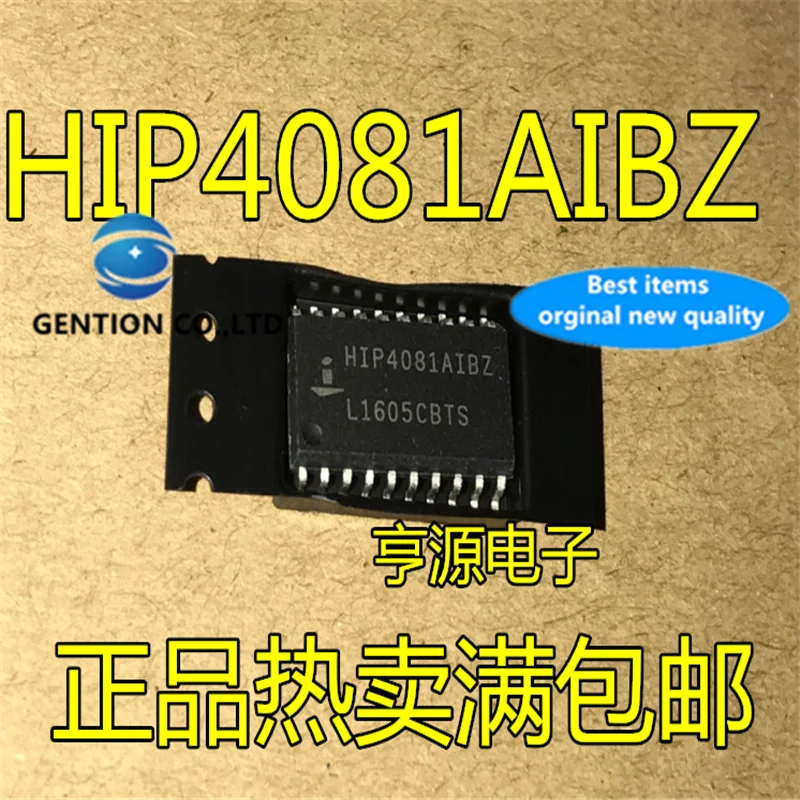 10Pcs   HIP4081 HIP4081AIB HIP4081AIBZ SOP20 Driver interface switch   in stock  100% new and original