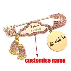 customise name ISLAM God willing Allah Mashallah brooch pink Baby Pin
