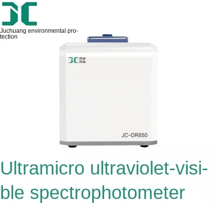 Ultra Trace Ultraviolet Spectrophotometer Full Wavelength Visible Spectrophotometer Trace Sample Determination JC-DR850