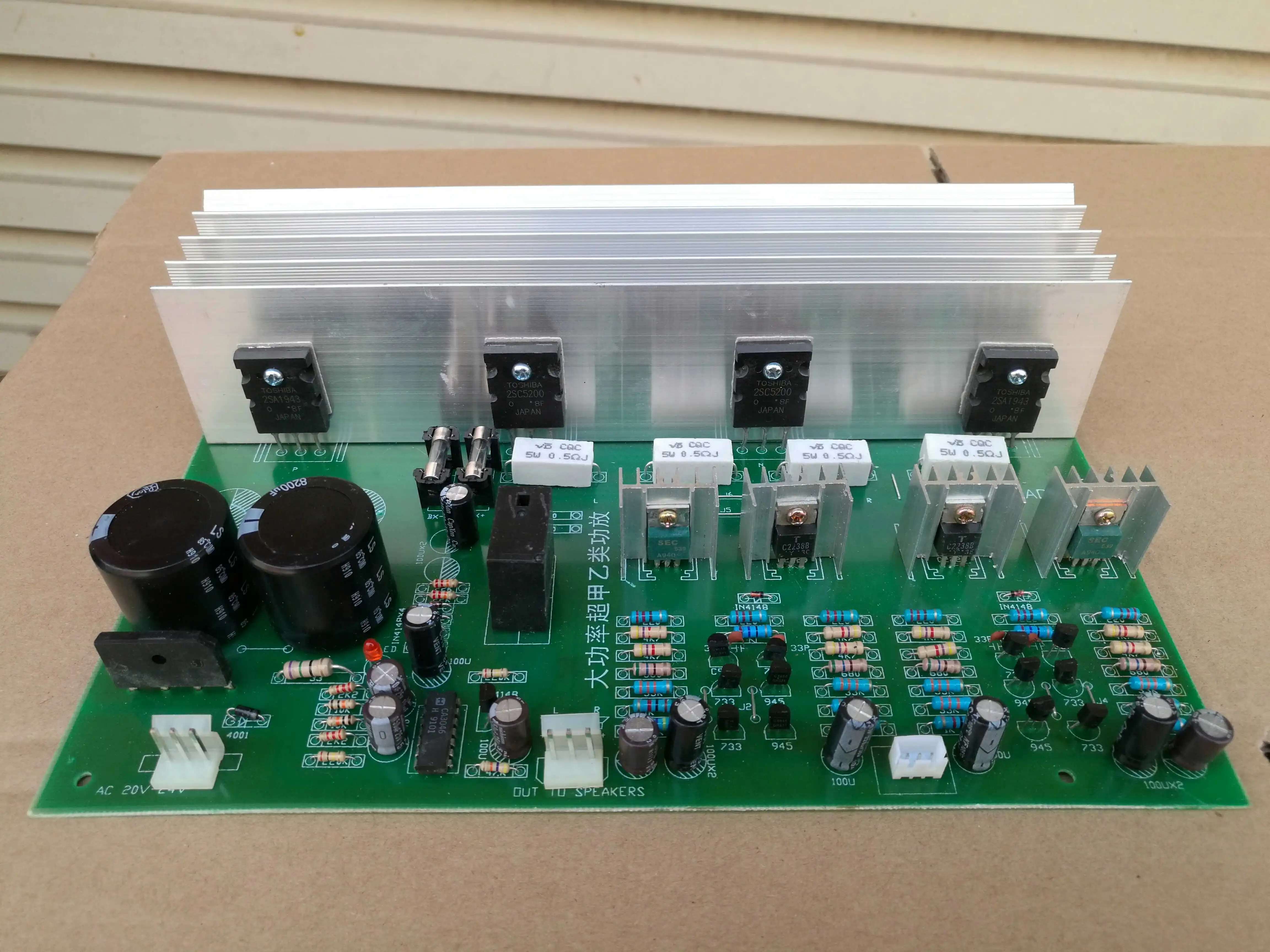 

1943/5200 High-fidelity High-power Finished Audio Professional Power Amplifier Board