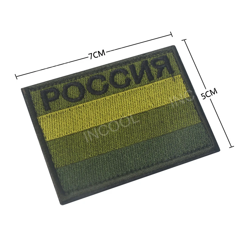 Parche reflectante bordado bandera rusa para equipación táctica