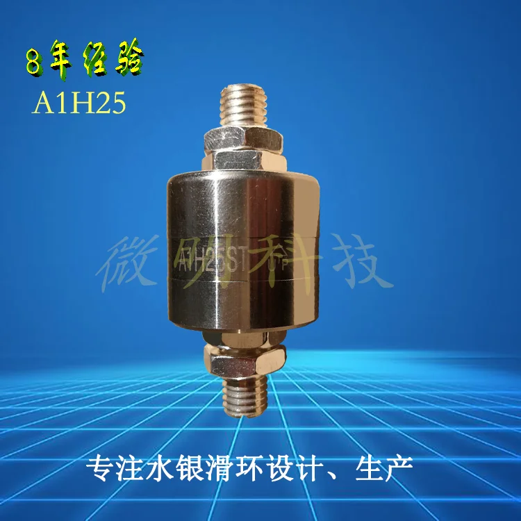 

1 Way 250A Rotary Connector High Frequency Coaxial Rotation Maintenance-free Mercury Conductive Slip Ring A1H25S