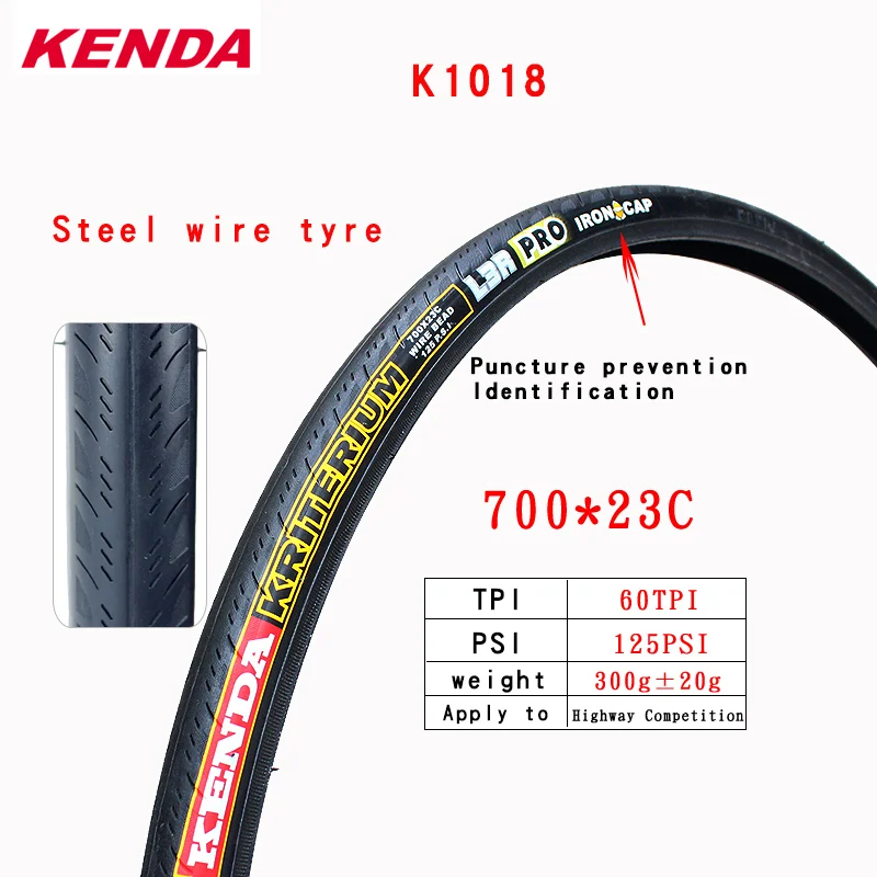 をケンダ自転車タイヤK1018 451 20*1 1/8穿刺防止700C 700 * 23C 25C