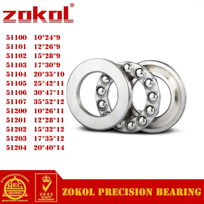 5Pcs/Lot 51100/51200/01/02/03/04 /05/06/07 Plain Thrust Ball Bearing Zokol Steel Brass Cage