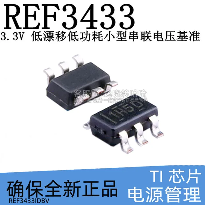 

Free shipping TI REF3433IDBVR IC REF3433 10PCS