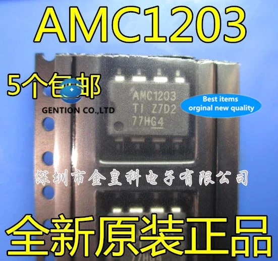 

10PCS AMC1203 AMC1203DUBR SOP8 wide-body analog converter ADC quality assurance in stock 100% new and original