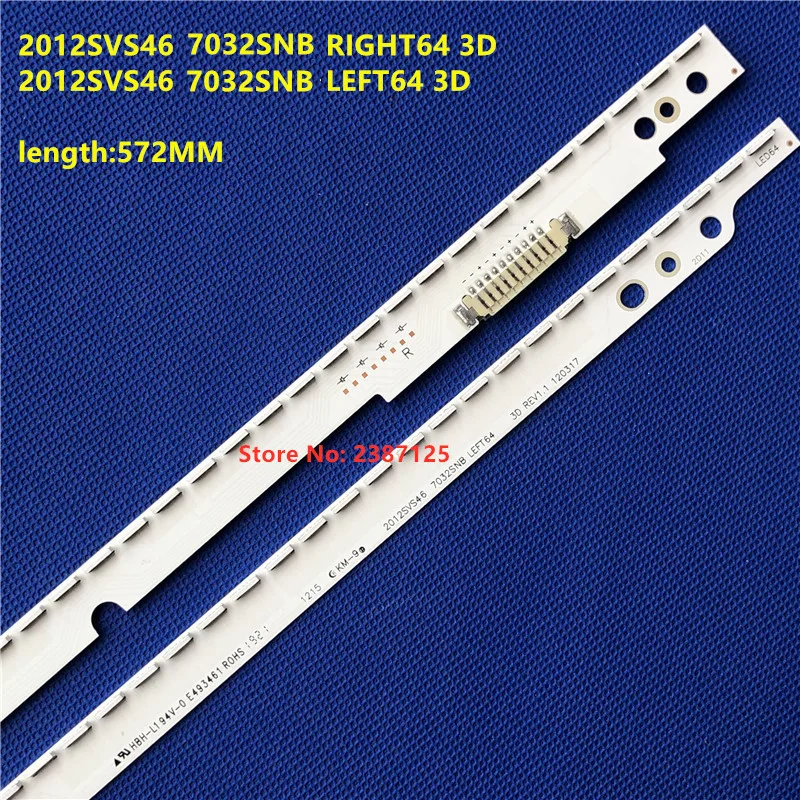 

572mm LED Strip For UN46ES6500 UA46ES6100 UA46ES6700 UA46ES7000 2012SVS46 7032NNB RIGHT60/LEFT60 3D LE460CSA-B1 LTJ460HW05