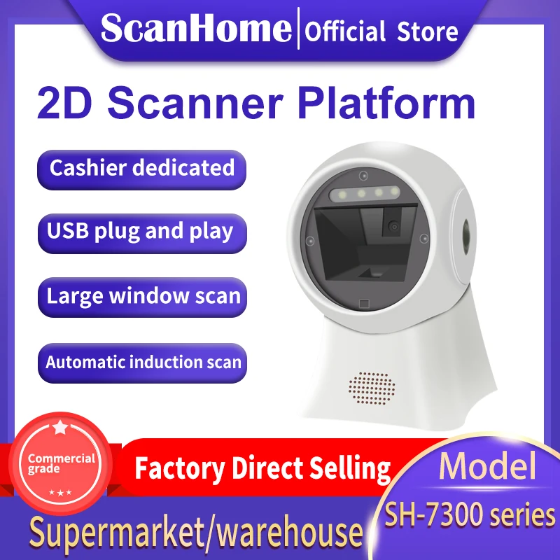 

ScanHome Platform Supermarket Electronic Payment Barcode scanner QR PDF417 code screen Scanner fixed Platform SH-7300