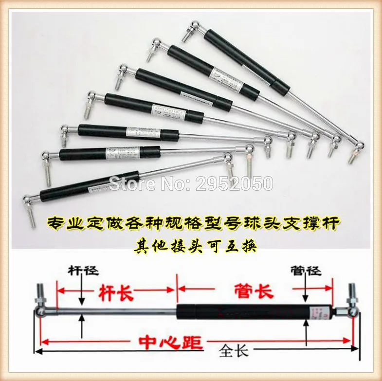 

free shipping 40KG/400N force 200mm central distance, 60mm stroke, Ball End Lift Support Auto Gas Spring, Shock absorber