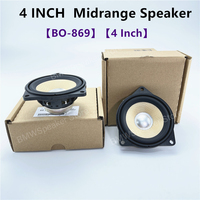 4 Inch Midspeaker For BMW E60 E61 E63 E64 E65 E66 F07 F01 F02 F03 X3 E83 X5 E70 X6 E71 E72 3 5 7 Series Horn Loundspeakers Refit