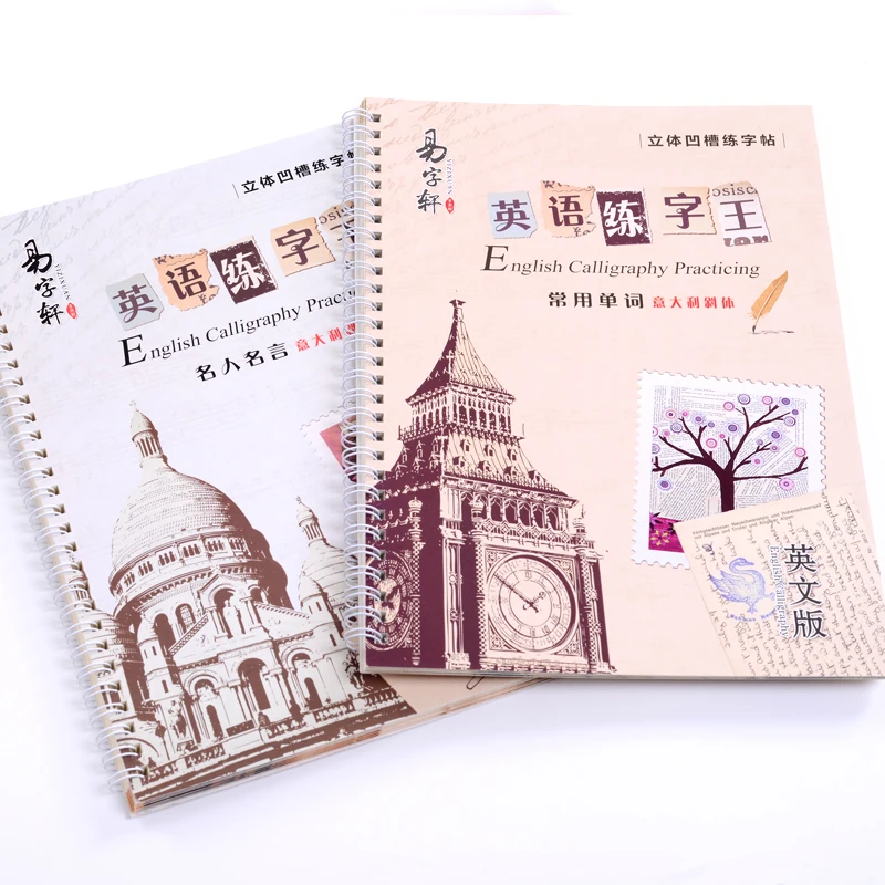 2 도서 이탈리아어 영어 카피 북 학생 성인 학습 캘리그래피 책 어린이 연습 재사용 가능한 필기 연습 책 Libros