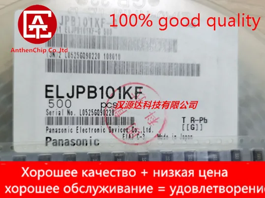 10Pcs Original ใหม่ ELJPB101KF พลาสติกแพคเกจไขลาน Inductor 4532 1812 100uH 150MA 4.53.2จุดเดิม