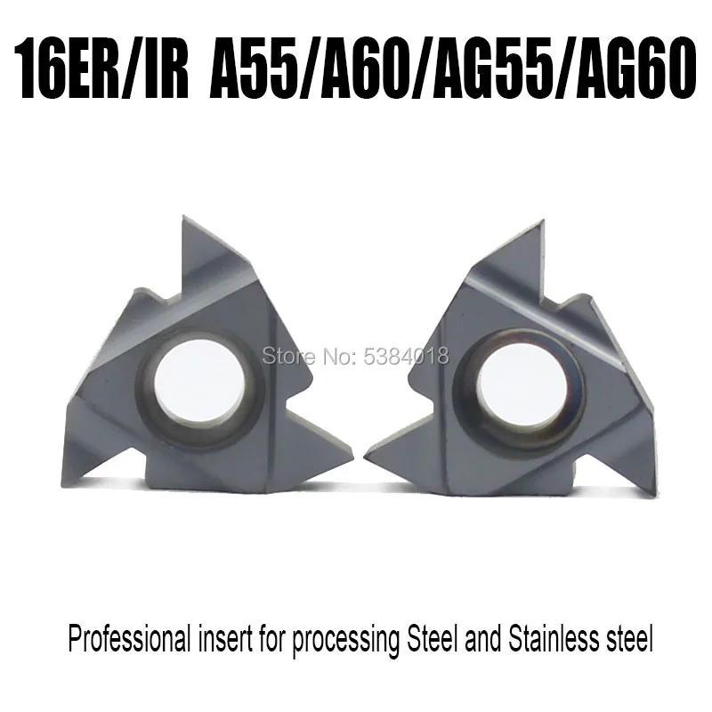 16ER/IR A55 G55 AG55 A60 G60 AG60 Thread turning tool carbid insert Lathe CNC tools specialize in stainless steel