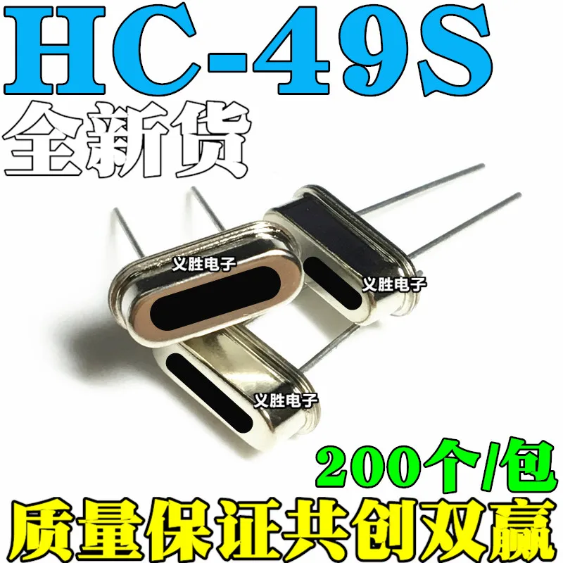 3PCS NEW Passive crystals 11.0592 11.0592M 11.0592MHZ HC-49S Passive crystal vibration pxo, into two feet, passive crystals into