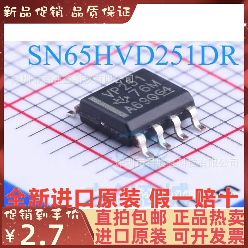 Free shipping   SN65HVD251DR 65HVD251 VP251 SOP8 CAN   5PCS