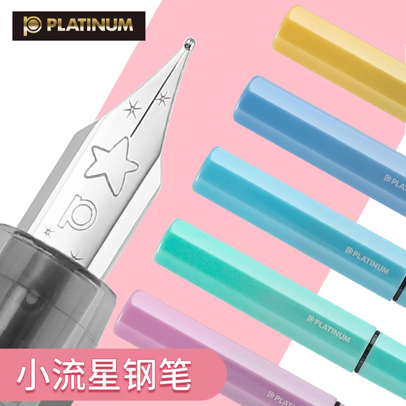 1pc PLATINUM Writing Fountain Pen PQ-200 Replaceable Ink Cartridges Student Calligraphy Practice School Stationery Supplies