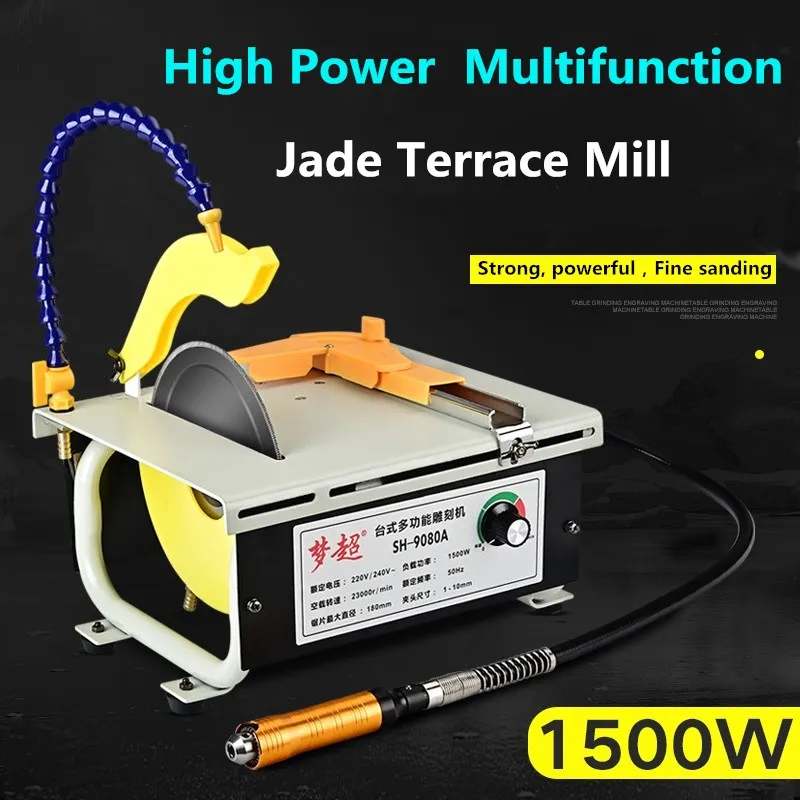 220V 1500W Grinding Machine Small Jade Cutting Machine Grinding And Polishing Machine Tool High-Power Jade Carving Machine