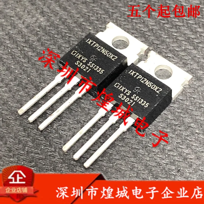 10PCS/Lot   IXTP12N50X2  TO-220 500V12A 5