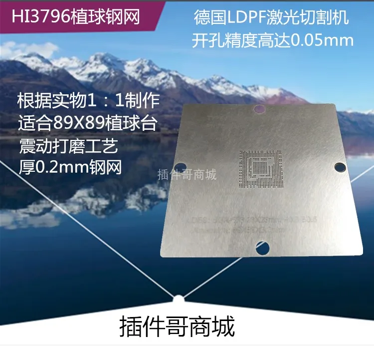 HI3796MRBCV101000 Ball Pflanzung Stahl Mesh BGA573 Hisilicon Set-top Box CPU Pflanzen Zinn