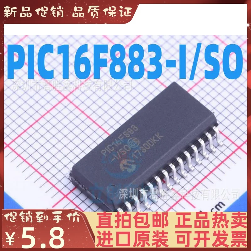 

Free shipping PIC16F883-I/SO PIC16F883 SOP 5PCS