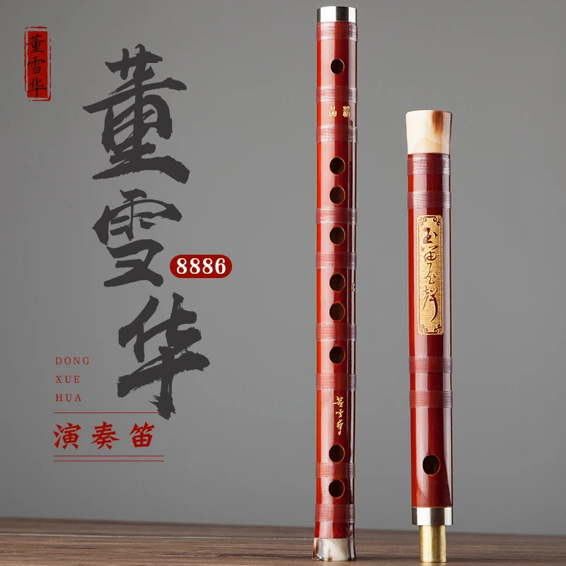 Dong Xuehua 8886 Flute Professionally Playing Bamboo Flute High-grade Bitter Bamboo Dizi Boutique Collection Flauta CEDFG Tone