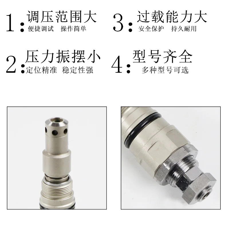 For Sany SY205 215 235 285-8-9 Excavator distributor main relief valve main safety pressure control valve