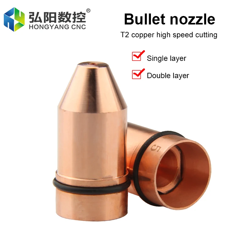 Fiber Laser Machine Nozzle Diameter 10.6mm H22 Bullet Cutting Copper Nozzle Single Layer Double Layer Laser Diameter 0.8-4.0mm