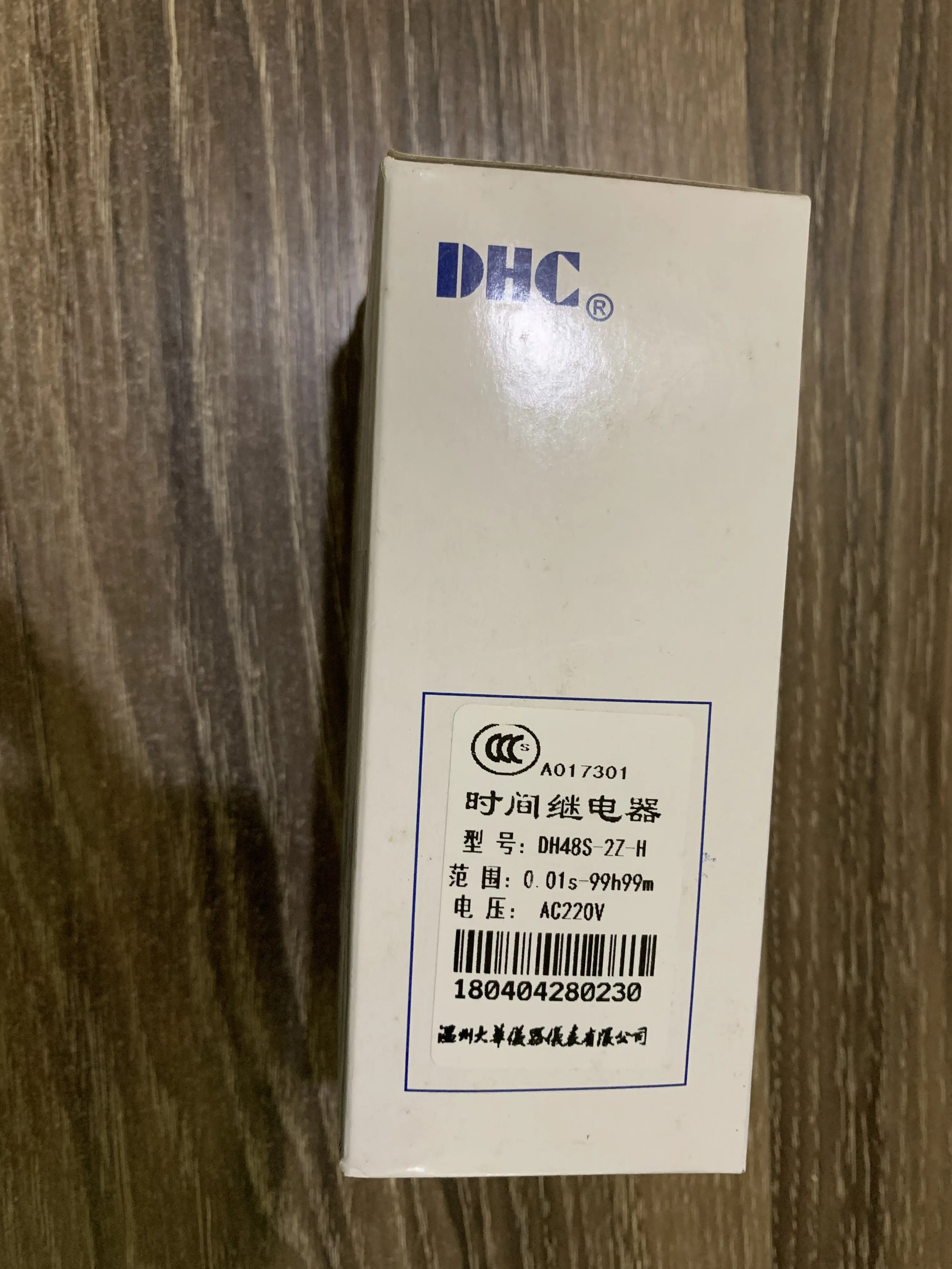 DHC  time relay DH48S-2Z-H with a group of instantaneous delay a group of power-delay