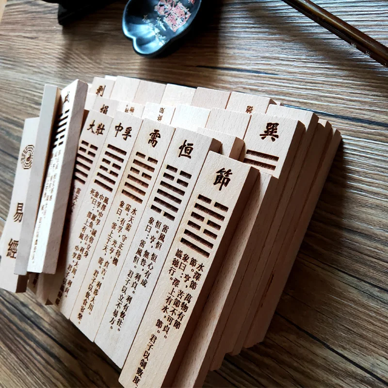 I Ching 64 hexagrams, 64 hexagrams, divination tools, solid wood hexagrams