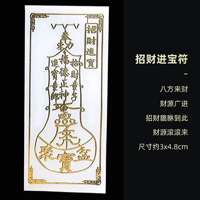 2026 فورتشن الهاتف فنغشوي ملصق الباب لكمة ملصقات غير مرئية علامة الحمام المرحاض الدرج ميني كوبر ملصق معدني #5