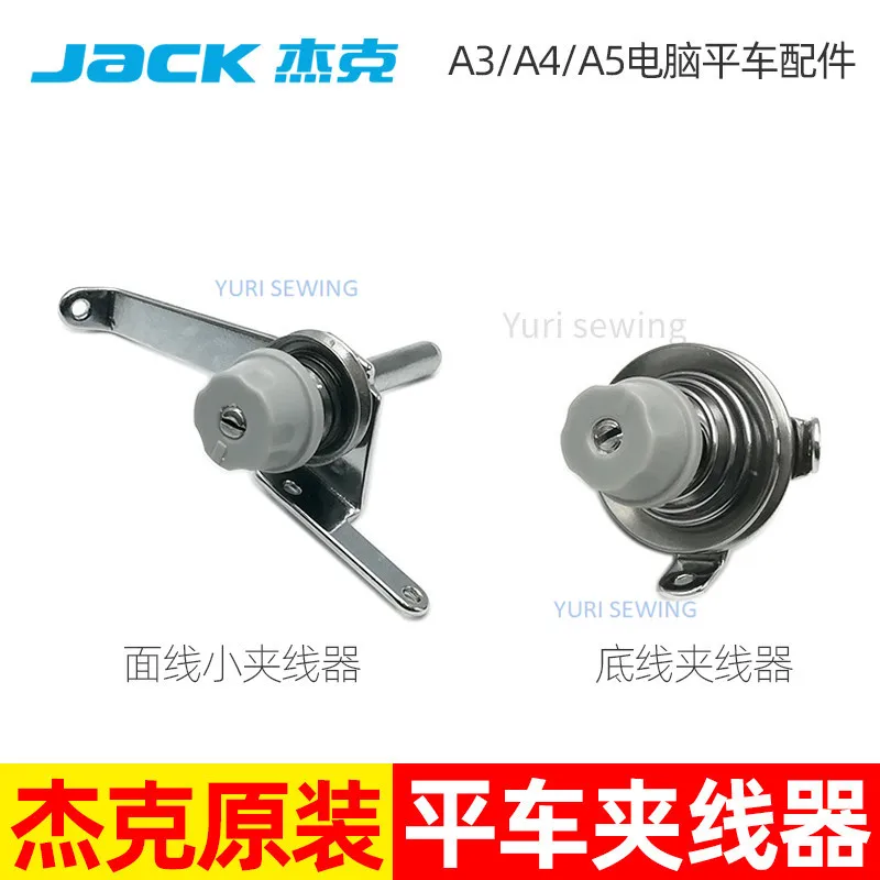 JACK A3 A4 industrial sewing auto machine parts JACK A3 A4 thread tension bobbin tension 1381300600/1381300400