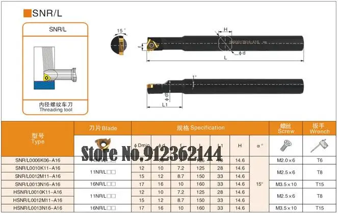 SNR0008M08-A16 SNR0008K11-A16 SNR0010K11-16 SNR0013N16-16 CNC large shank small head internal thread turning tool bar CNC tool