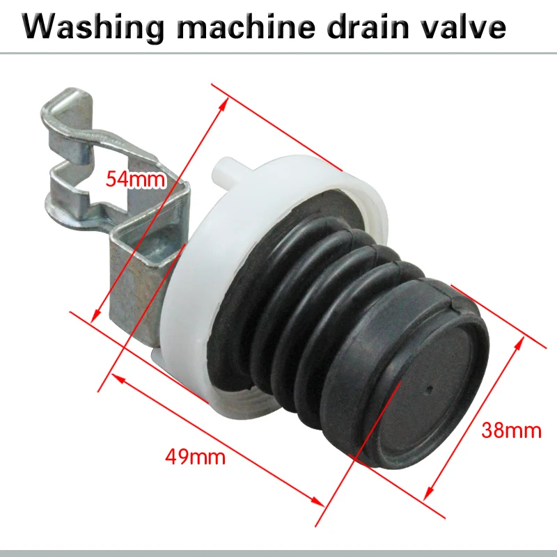 Automatic washing machine drain valve core Drain water plugging scalp bowl spring Washing machine drain accessories