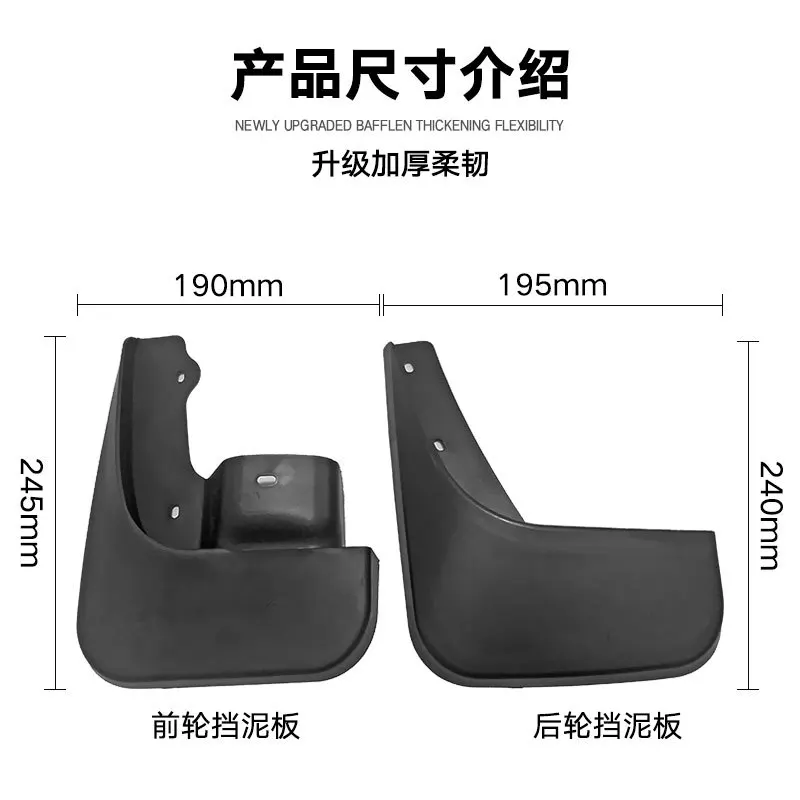 Car Mud Guards Car Exterior Protect Decoration Splash Flaps Mudguards Car Accessories for Suzuki Jimny 2005-2018 Mudguards