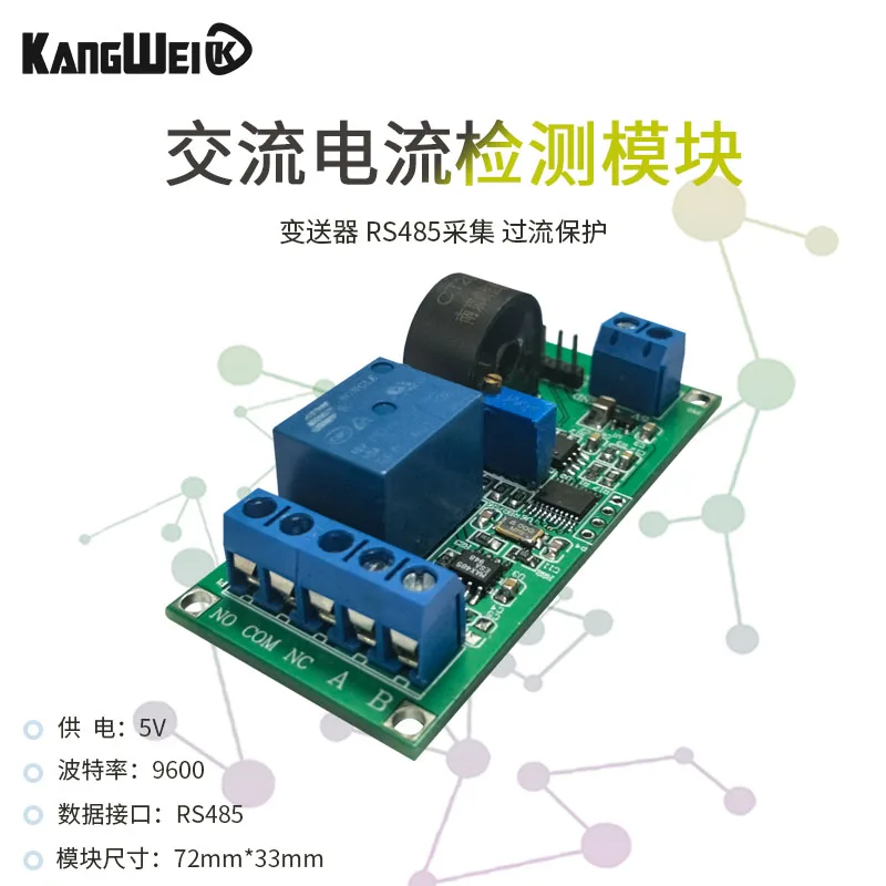 AC Current Detection Module Transmitter RS485 Acquisition A-T Command MODBUS Protocol Overcurrent Protection