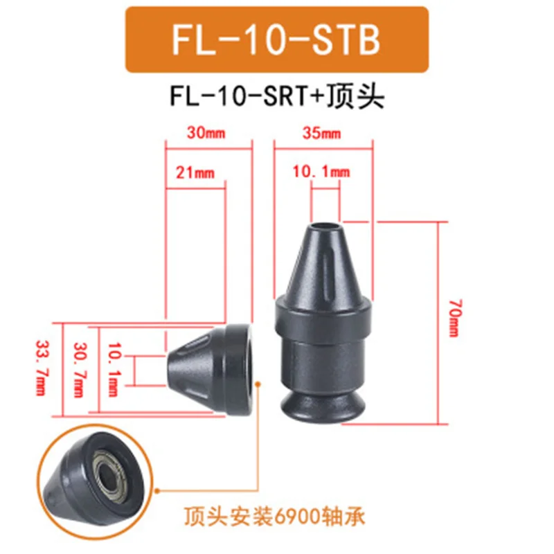 Qipang Stb تشاك قفل الجهاز ، لقط العمل السريع ، قفل رمح الصلب ، دفع ملحقات الجهاز ، FL10 ، 12SRT ، SMT